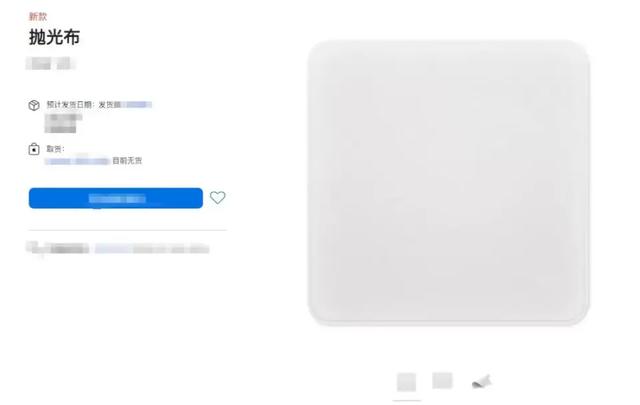 上架2天全部售罄！特斯拉779元一个的空酒瓶卖给了谁？