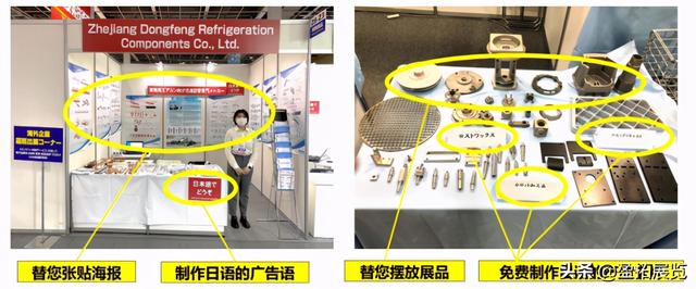 东京国际机械展