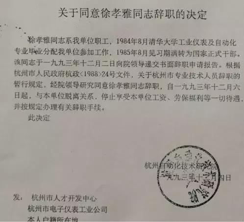 温州压滤机