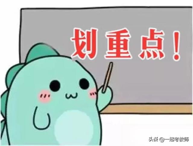 铁面无私的意思