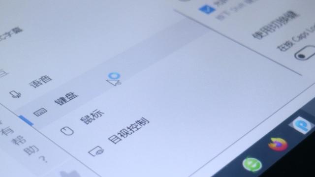 優派TD2760顯示器，指尖觸控的樂趣勝過一切