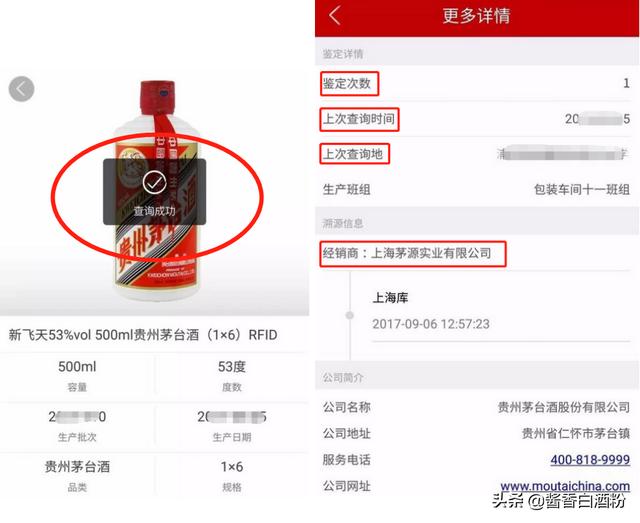 查价格扫一扫,商品查价格扫一扫