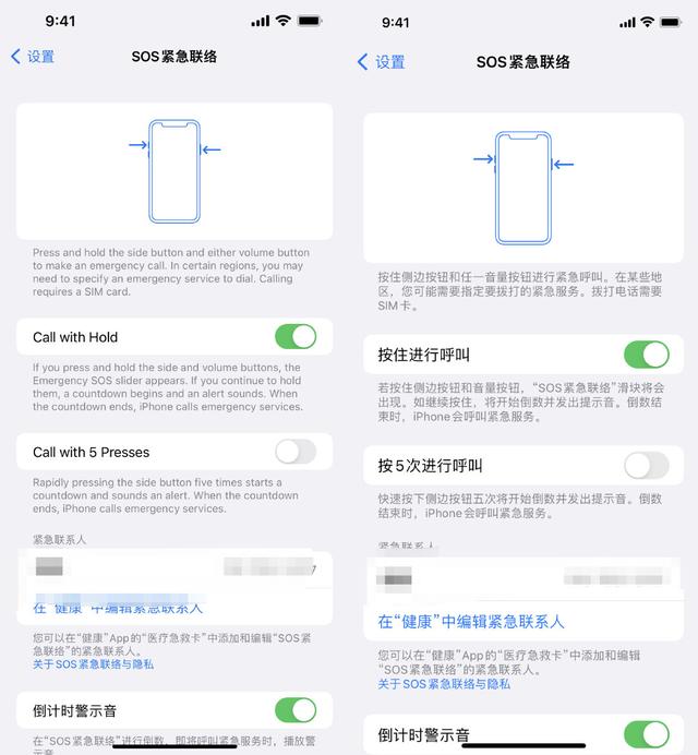 iOS 15.2 Beta 2 发布，新增防跟踪功能