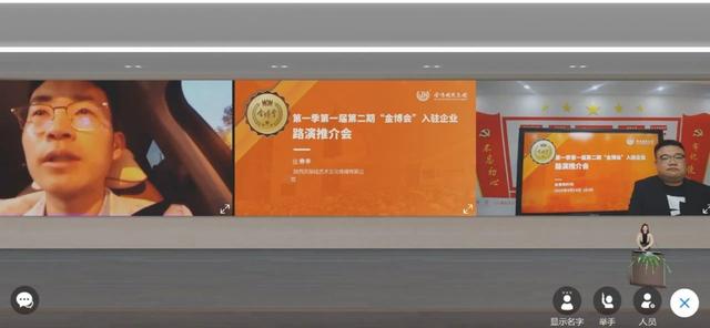 金惠工程知识展