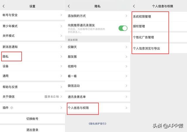 微信更新，4个重磅功能上线