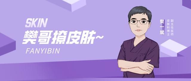 草莓鼻怎么办