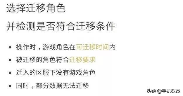 安卓的王者荣耀可以转到苹果上吗