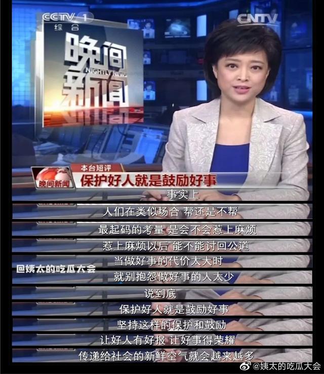 男人说1248什么意思