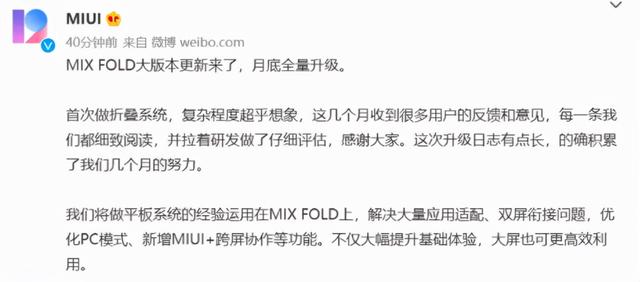 新机：小米12渲染图被打脸；苹果M1 Max跑分出炉；Win11最强功能来