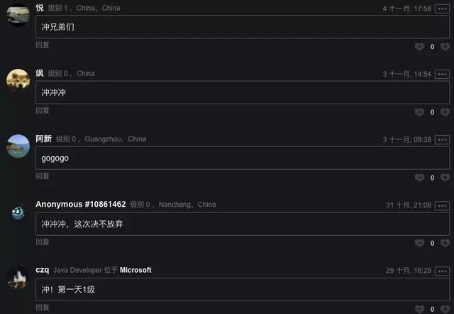 你以为我在玩游戏？其实我在学 Java