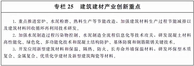 什么是尾矿库尾水