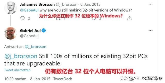 32、64、x86、x64 有啥区别？Win11最大的进步是干掉了这个老破小