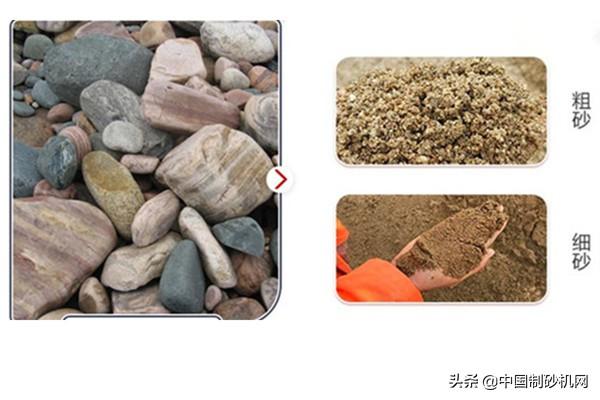 鹅卵石制砂机有什么优缺点