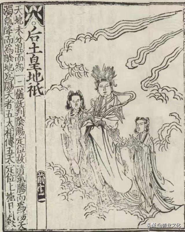 3月18日是什么日子:云中吟·三教圣诞录丨三月十八日：后土娘娘（后土尊神）圣诞