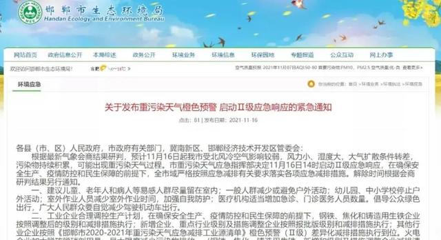 漯河小型矿石制砂机