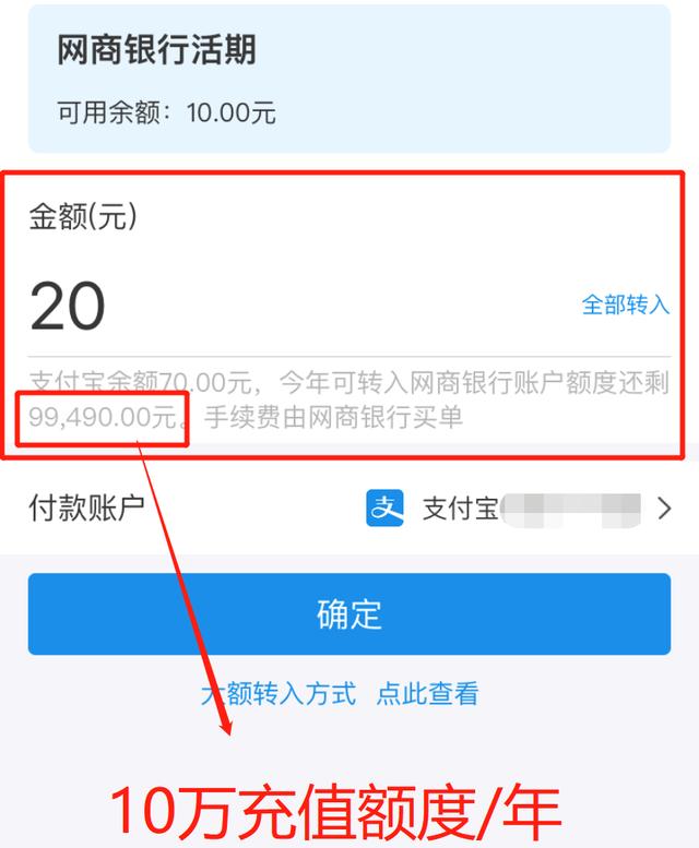 支付宝的资金怎么提现