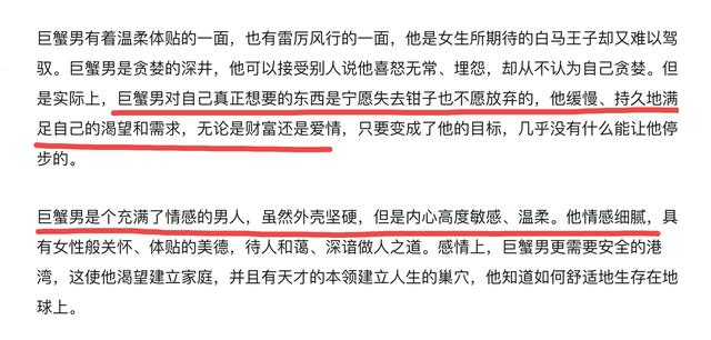 心动的信号4 小孔是水瓶座 马董巨蟹男 这俩能长远吗 全网搜