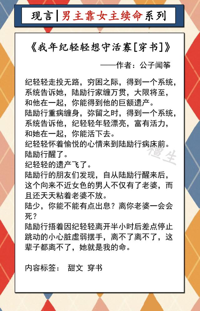 渡阴之人全本下载(渡阴之人小说全文免费阅读)