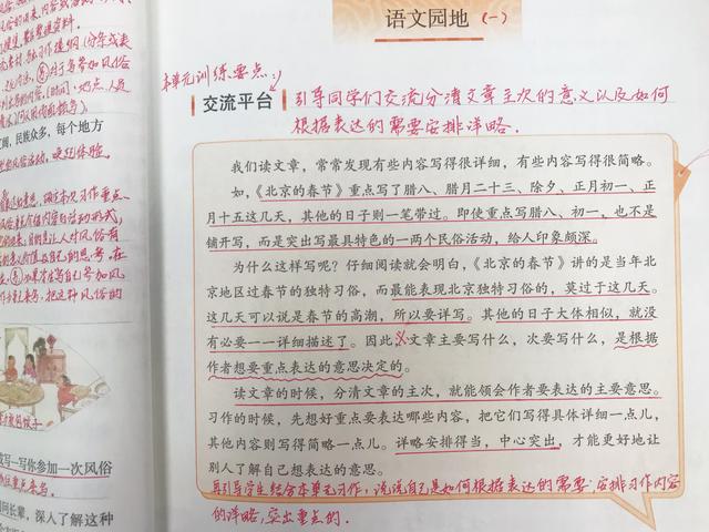 拔得头筹（拔得头筹是褒义词还是贬义词）