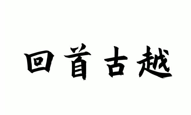 辣眼睛PPT配色怎么改？分享一个安全不出错的配色方法，收藏