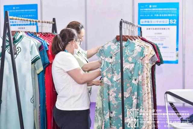 2020青岛皮革机械展