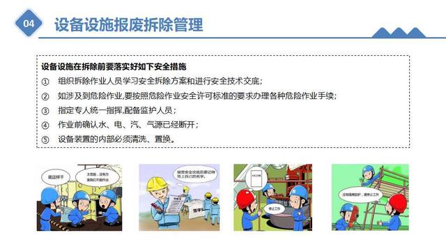 砂轮机使用注意事项和禁忌(砂轮机禁忌)