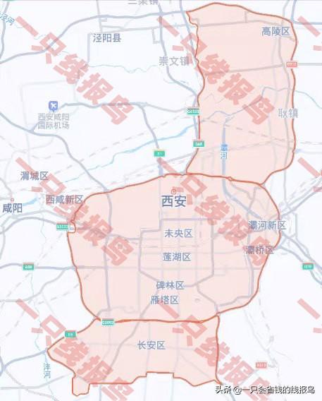 西安今日外地车限行吗(西安今日外地车限行吗最新消息)