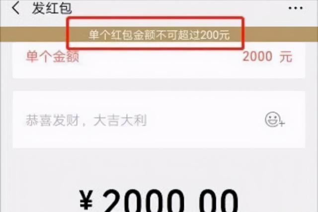 微信不同场景的支付限额标准，你知道多少？-第2张图片-9158手机教程网