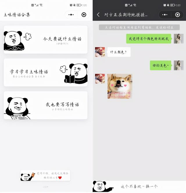 7款爱不释手的微信小程序,每个都充满黑科技,请你低调收藏