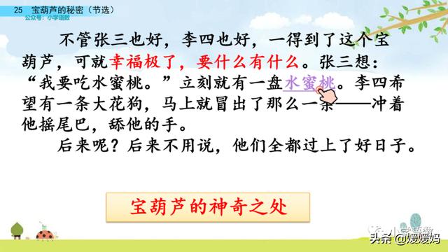 一溜烟儿的拼音一溜烟的溜是几声