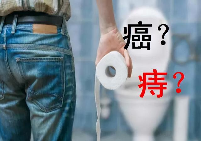 抗癌博主阿健去世！直肠癌早期都有哪些征兆，如何才能有效预防？