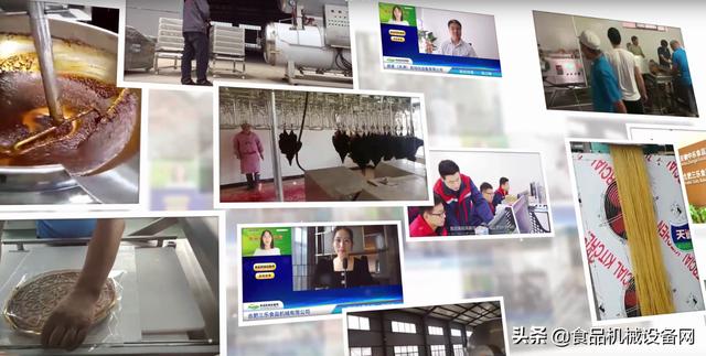 2015年食品机械展
