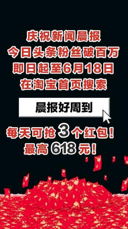 「今日通告」景甜的微博号