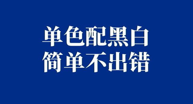 辣眼睛PPT配色怎么改?分享一个安全不出错的配色方法win7配色方案更改,收藏 辣眼睛PPT配色怎么改?分享一个安全不出错的配色方法,收藏