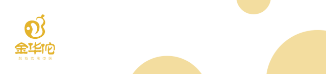 平安健康过冬天，多让家人吃“三红”