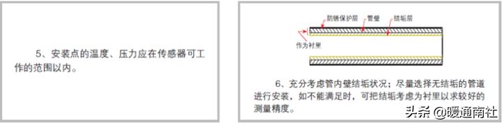 超声波的应用 超声波的应用（超声波的应用论文） 生活