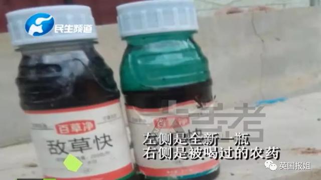 13岁河南女孩喝下百草枯，悲惨折磨触目惊心，“死亡之水”有多恐怖？