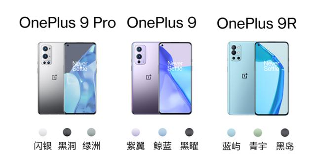 一加10 Pro渲染图曝光 感觉有点丑