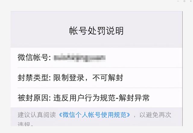 手机存储剩余空间不足无法使用微信，怎样操作才能上微信