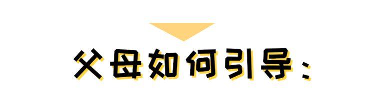 不同孩子相处之道系列之四：孩子高敏感是一种天赋