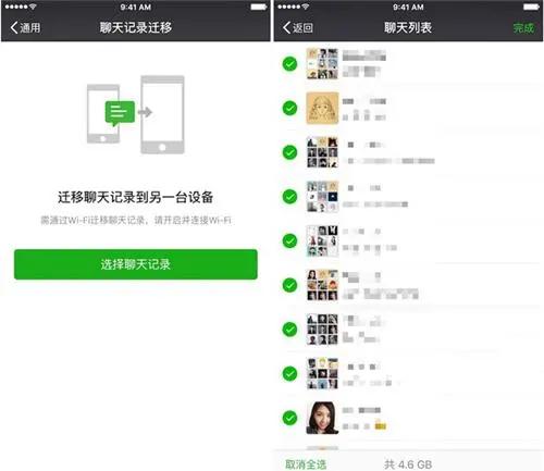 手机号码怎么备份到微信里面-如何将手机号码备份到微信