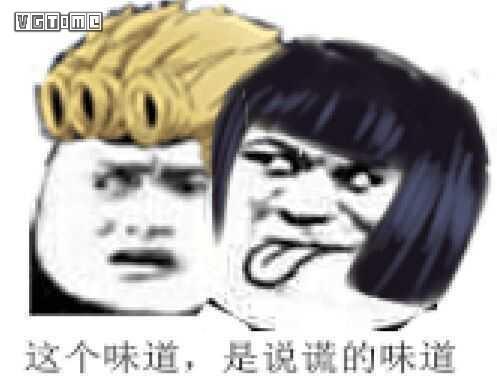 屑是什么梗