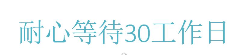 社保、医保转移流程（亲自体验）