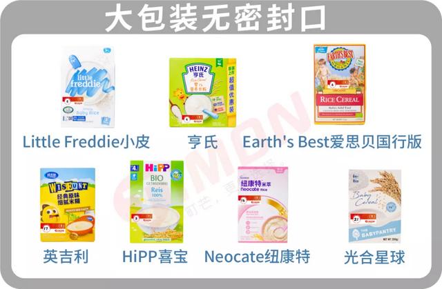 2021年23款儿童米粉评测，5款含有糖、1款检出重金属