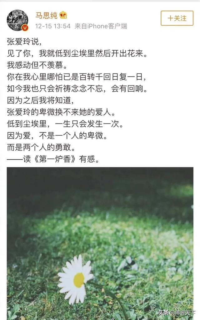 “抖音营销法”为什么没能点燃《第一炉香》?