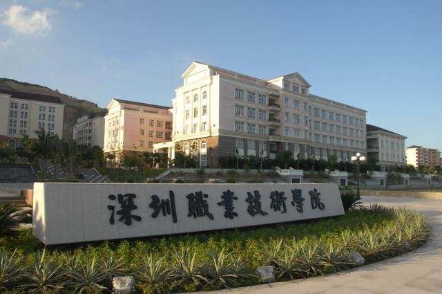 中国职业学校排名