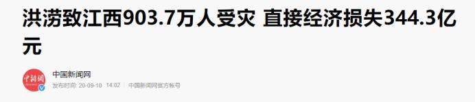 总投资超1500亿，江西开凿“赣粤大运河”的三大意义