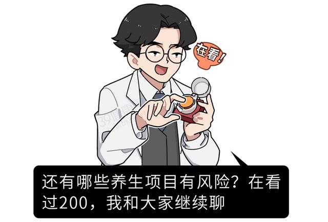 传承数千年的中医正骨，这些“功效”不要相信，都是骗人的