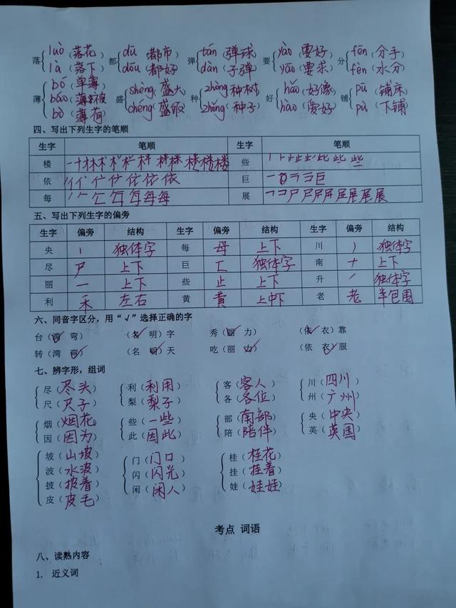 流连忘返造句