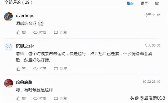 六万多朋友有巨大的能量